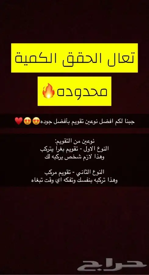 تقويم أسنان زينة 0