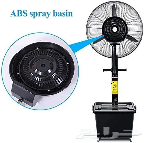 غير جوك مع مراوح الرذاذ 0