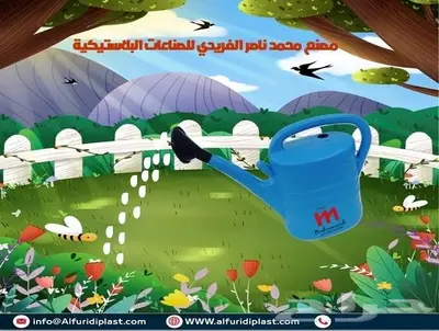 ابريق ري الزرع البيع جملة فقط من المصنع مباشر 0