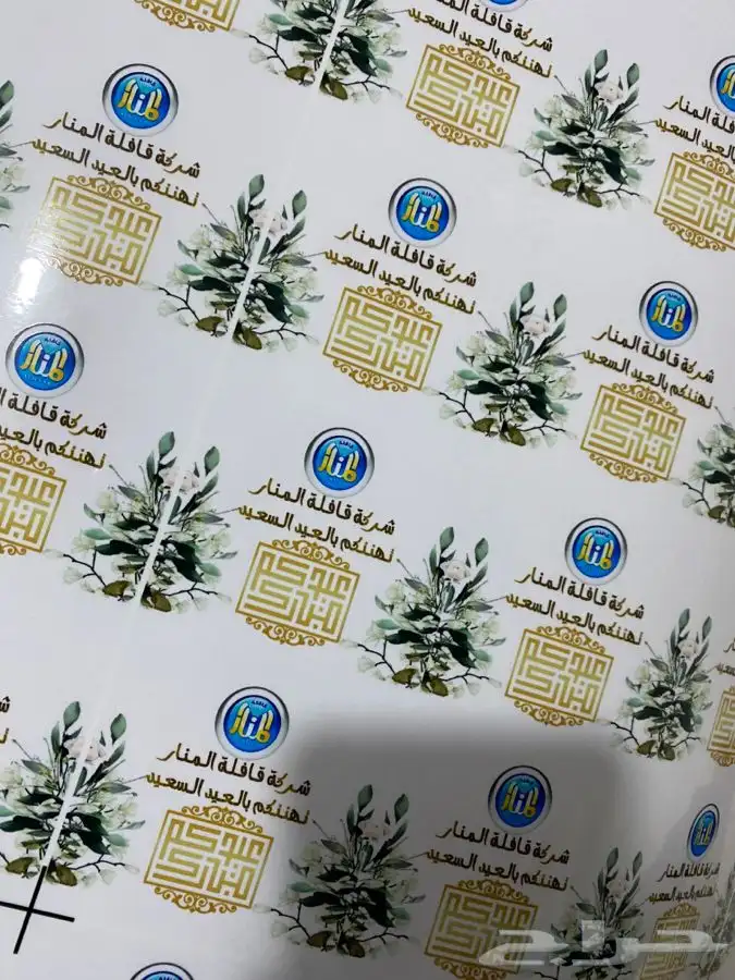طباعة مطبوعات للطباعة دعاية واعلان 0