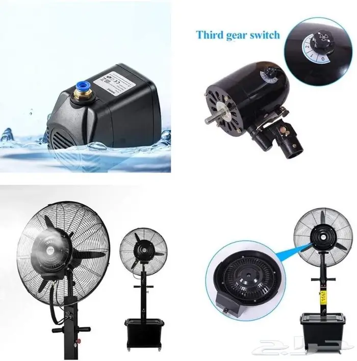 غير جوك مع مراوح الرذاذ 3