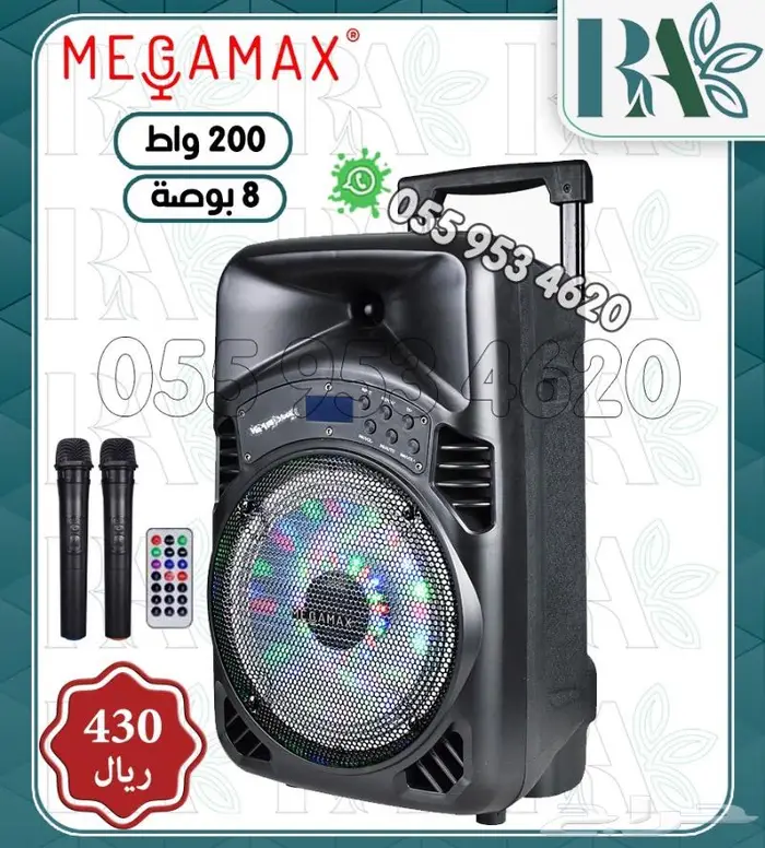 سماعات مكبر صوت بلوتوث مع مايك لاسلكي 1