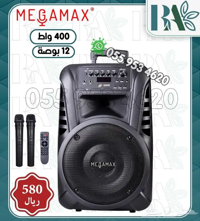سماعات مكبر صوت بلوتوث مع مايك لاسلكي 3