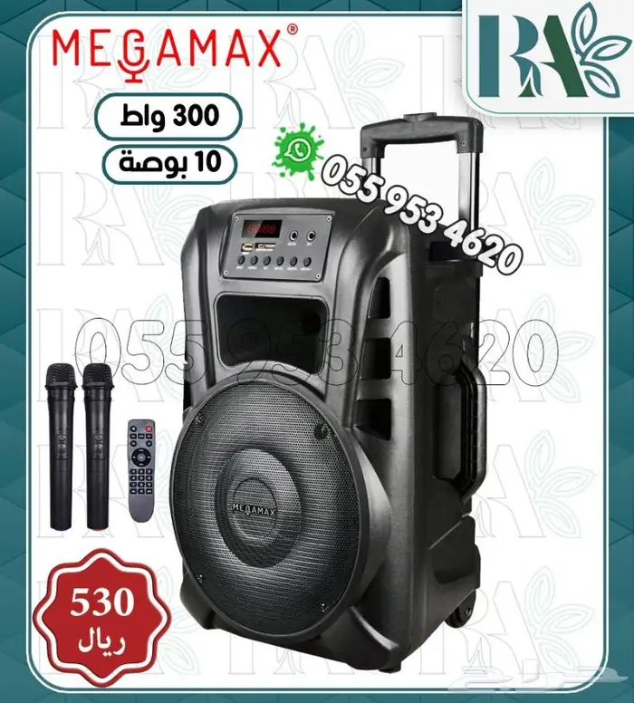 سماعات مكبر صوت بلوتوث مع مايك لاسلكي 2