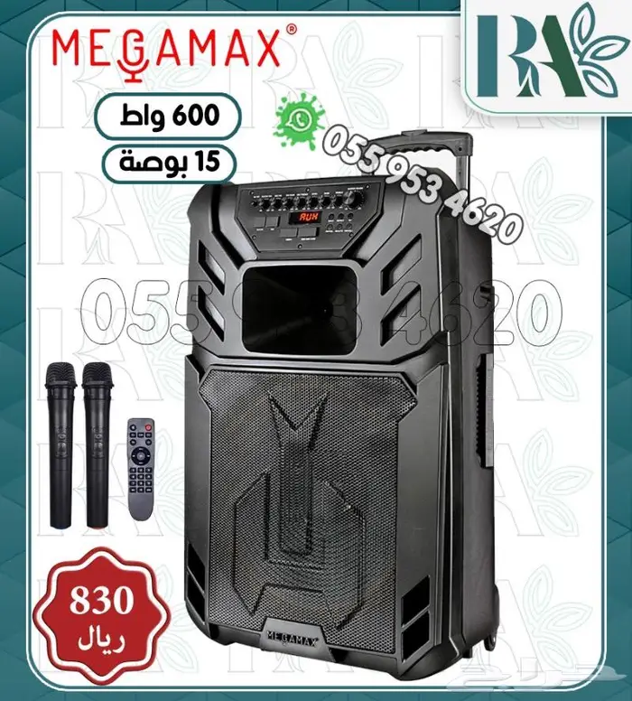 سماعات مكبر صوت بلوتوث مع مايك لاسلكي 4