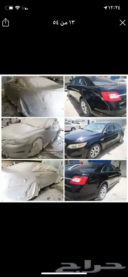 سمكره سحب شاصي تعديل مصدومه رش اسعار طيبه 15