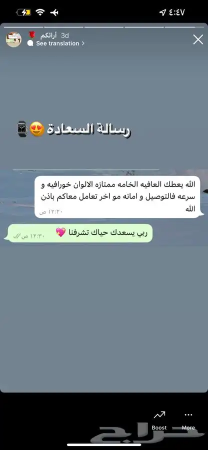 تصفيه اساور ستراب ساعة ابل ومميزة 13