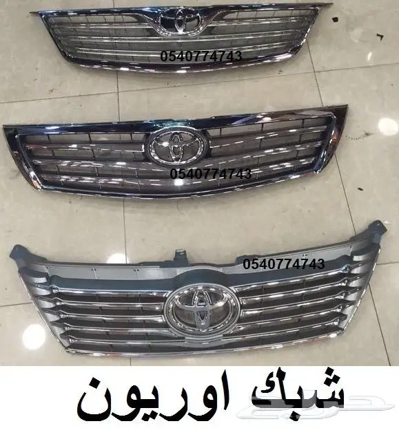 شبك اوريون اريون 0