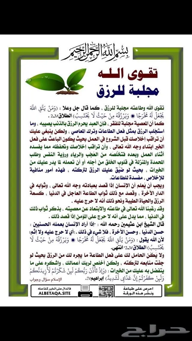 ريالات فضة مادر عربي تراث فضة اصلي عهد الملك عبدالعزيز 27