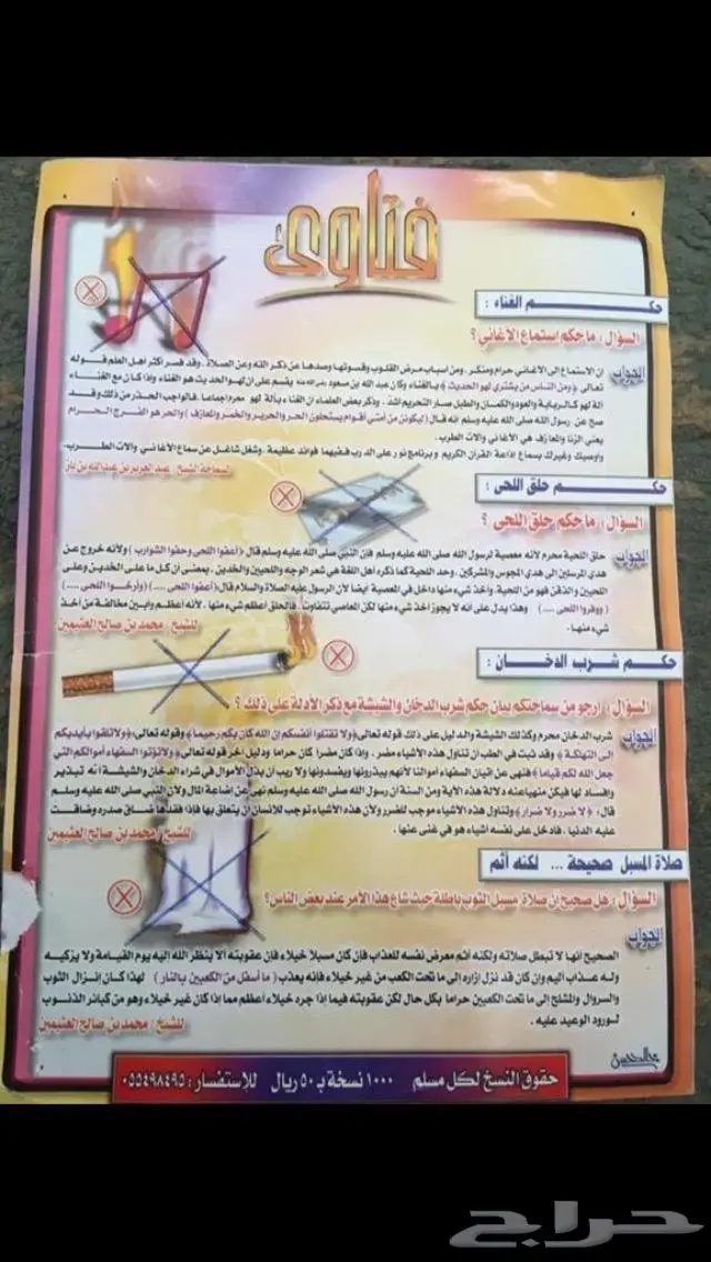 ريالات فضة مادر عربي تراث فضة اصلي عهد الملك عبدالعزيز 16