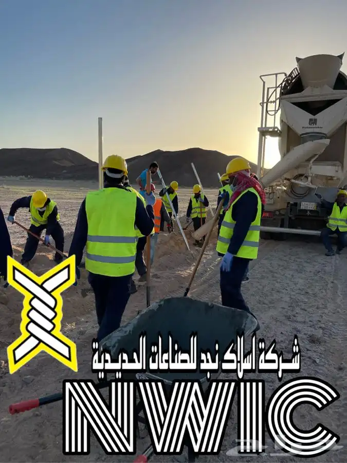 شبوك المحميات الطبيعية 80