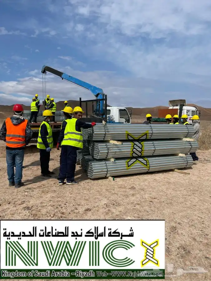 شبوك المحميات الطبيعية 77