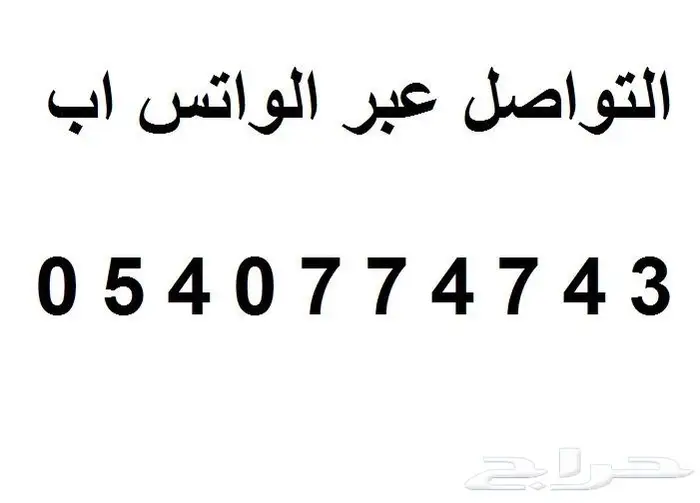 صدام امامي افجي اف جي تي جي ام TJM 1