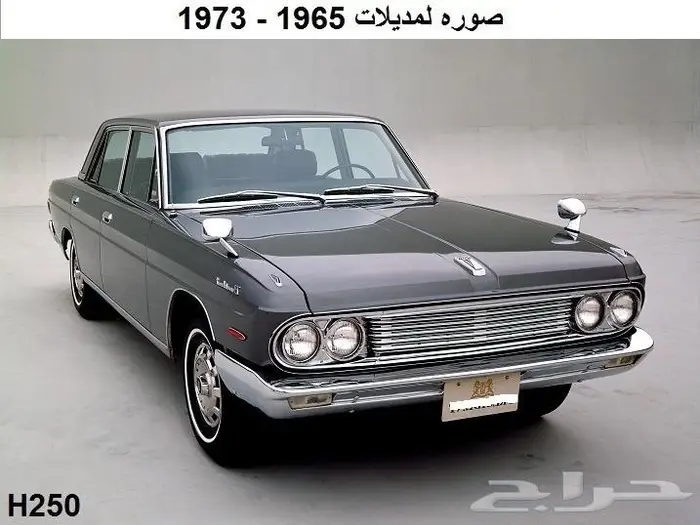 قطع نيسان بريزيدنت 65 - 90 8