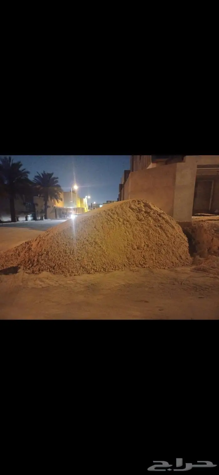 رمل دوسري ودفان رمل بناء زيروه مخلوط بجميع انواع موادالبناء 52