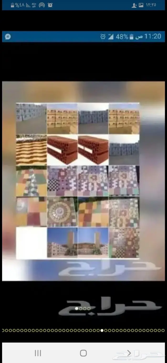 رمل دوسري ودفان رمل بناء زيروه مخلوط بجميع انواع موادالبناء 56