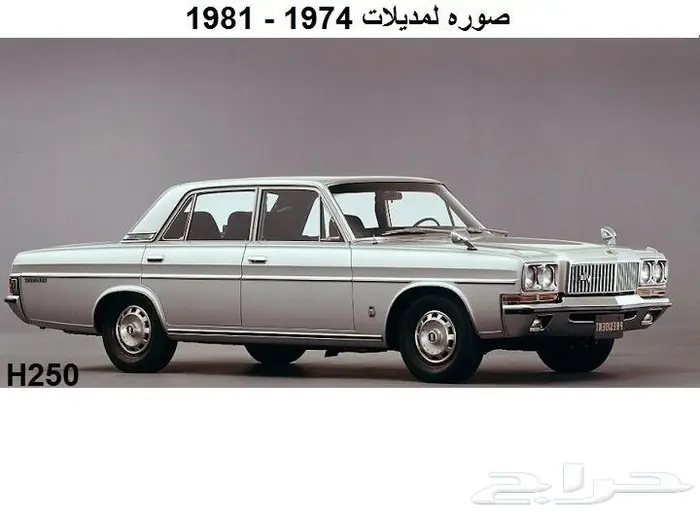 قطع نيسان بريزيدنت 65 - 90 9