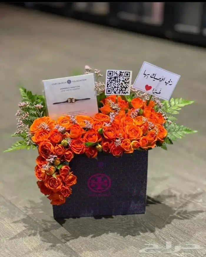 مندوب هدايا و هدايا تخرج 11