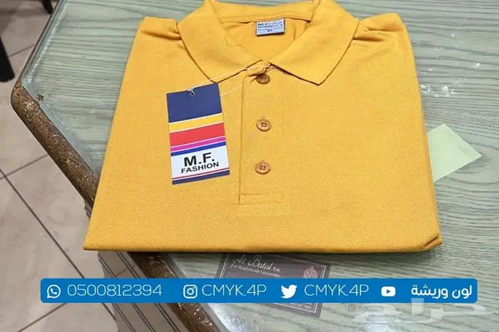 تيشرتات بولو بالجمية 0
