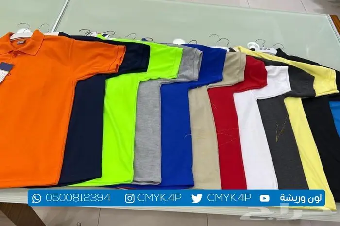 تيشرتات بولو بالجمية 1