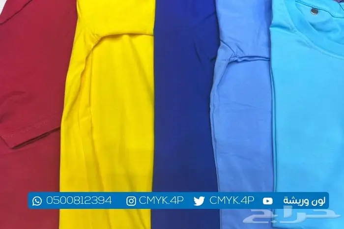 تيشرتات بولو بالجمية 3