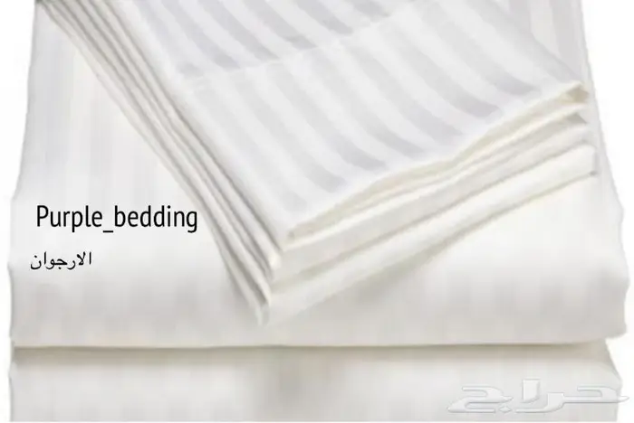 شراشف فندقيه مقلم بالجمله 5