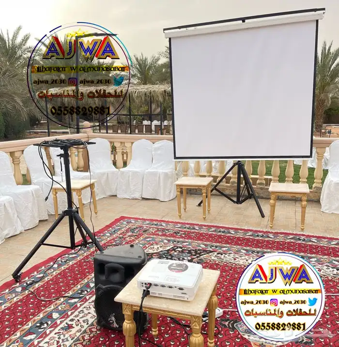 حفلات_مناسبات_صوتيات_سماعات_شاشات_بروجكتر 4