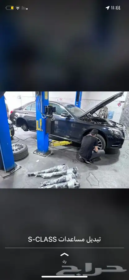 قطع غيار اودي ومرسيدس وبورش وبي ام دبليو وجاكور ورنج روفر 1