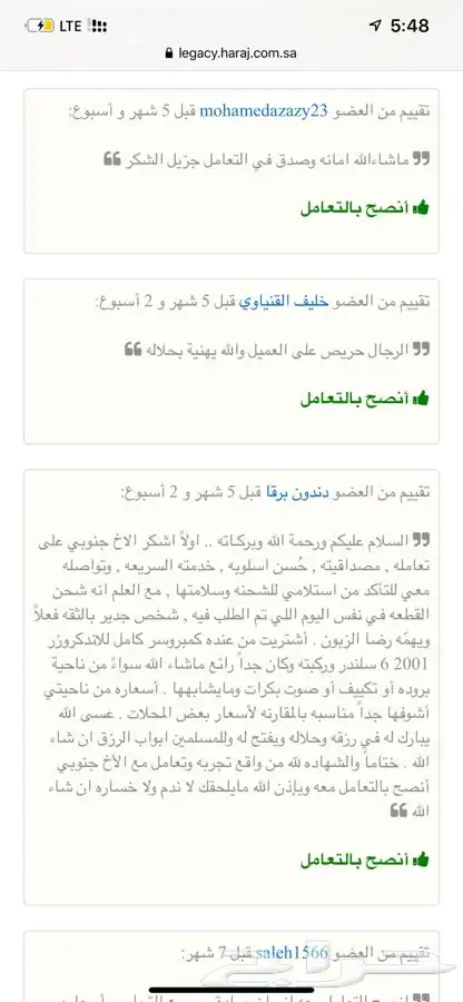 كمبروسرات كامري يارس كرولا صالون ياباني 11