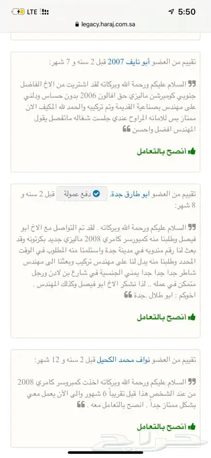 كمبروسرات كامري يارس كرولا صالون ياباني 23