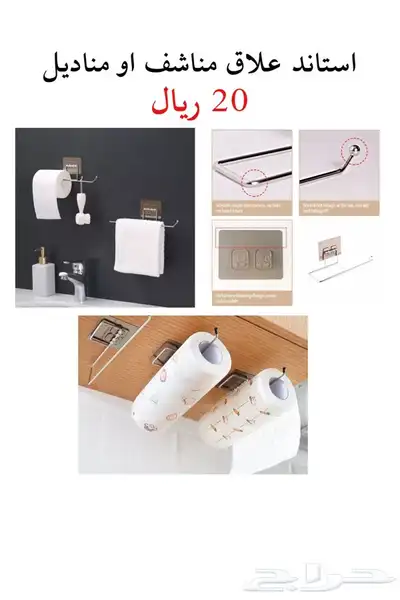مستلزمات وضروريات المطبخ 1