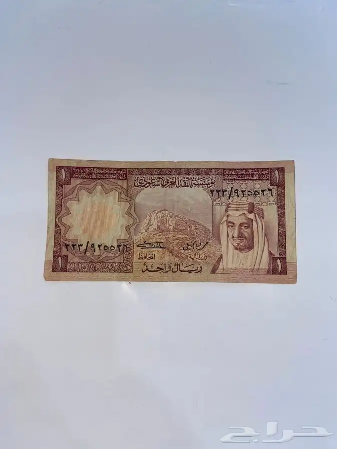 ريالات عهد الملك خالد رحمه الله 1