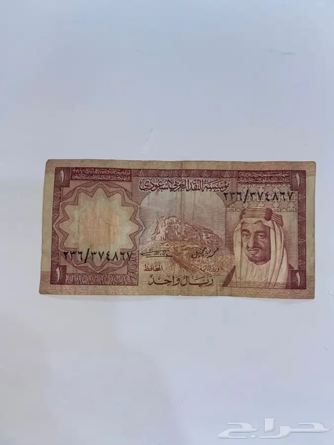 ريالات عهد الملك خالد رحمه الله 6