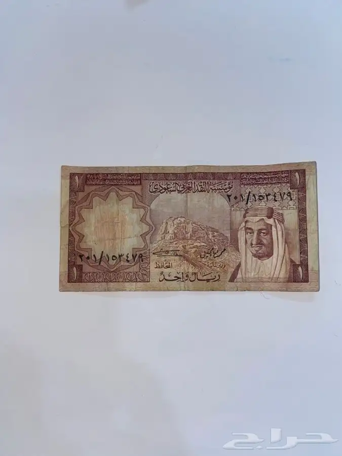 ريالات عهد الملك خالد رحمه الله 7