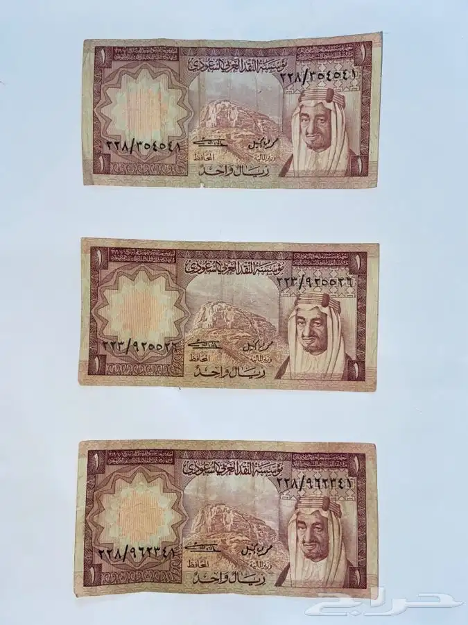 ريالات عهد الملك خالد رحمه الله 0