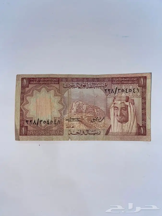 ريالات عهد الملك خالد رحمه الله 2