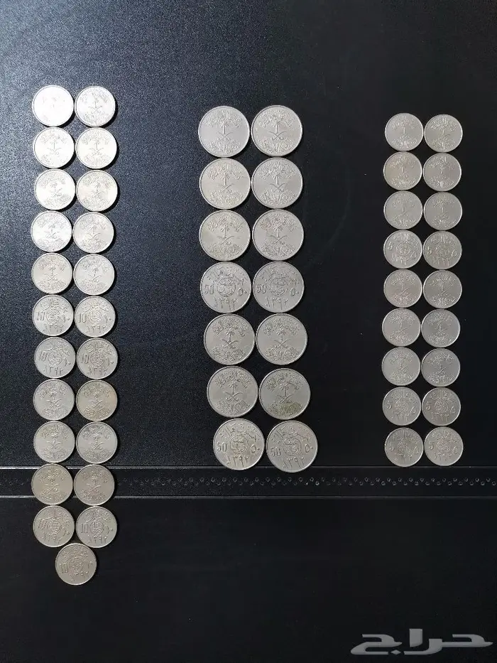 عملات معدنية للملوك فيصل وخالد وفهد رحمهم الله .. 0