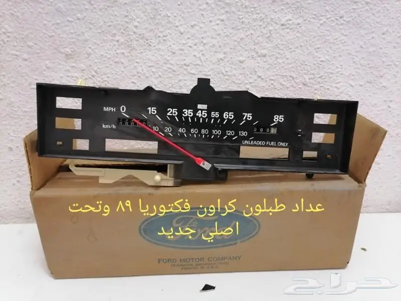 للبيع فورد جراند ماركيز 1989 35