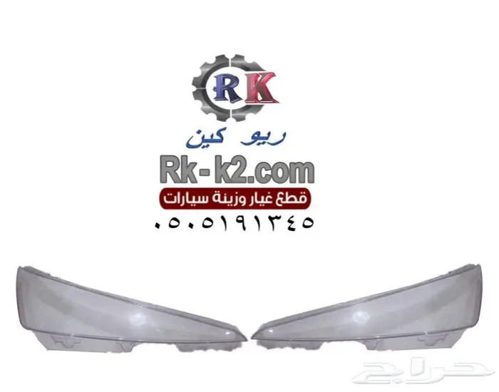 قزاز شمعات النترا 2019-2020 0