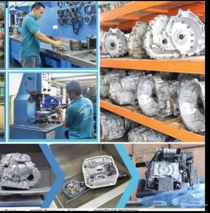 قيرات ايسوزو اوتوماتيك 2
