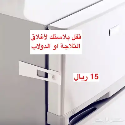 مستلزمات وضروريات المطبخ 0