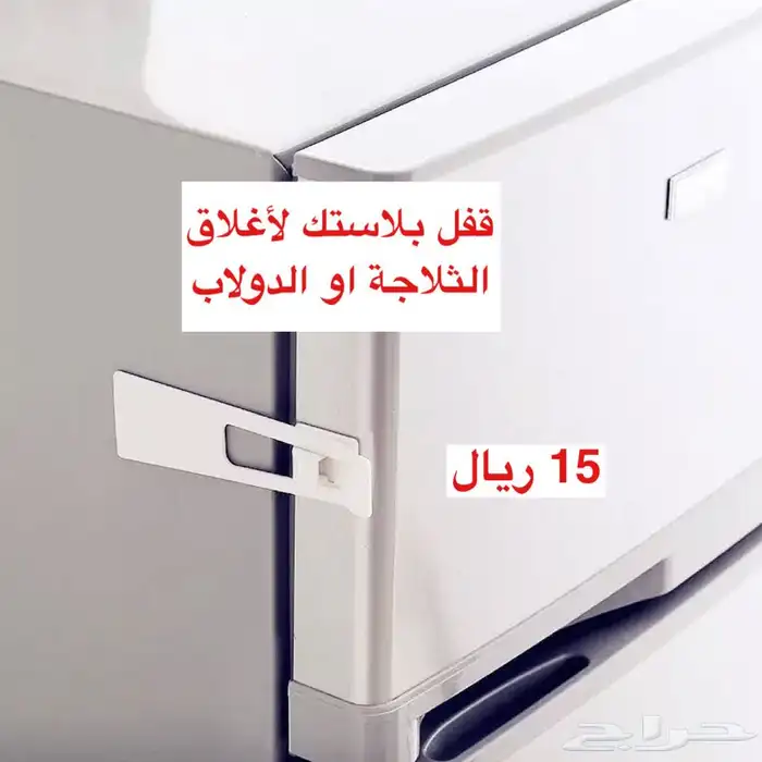 مستلزمات وضروريات المطبخ 0