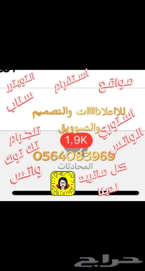 قهوة الكيف 38