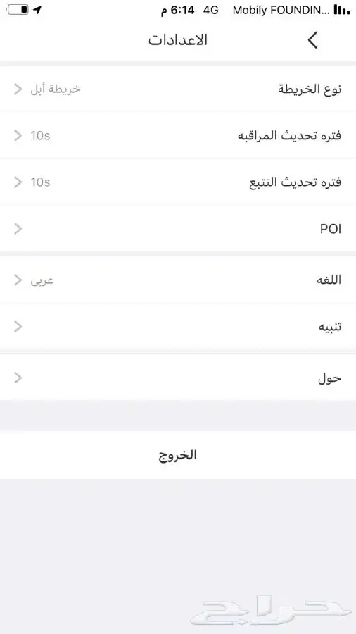 جهاز تتبع مركبات ومعدات ودباب وكرافانات 7