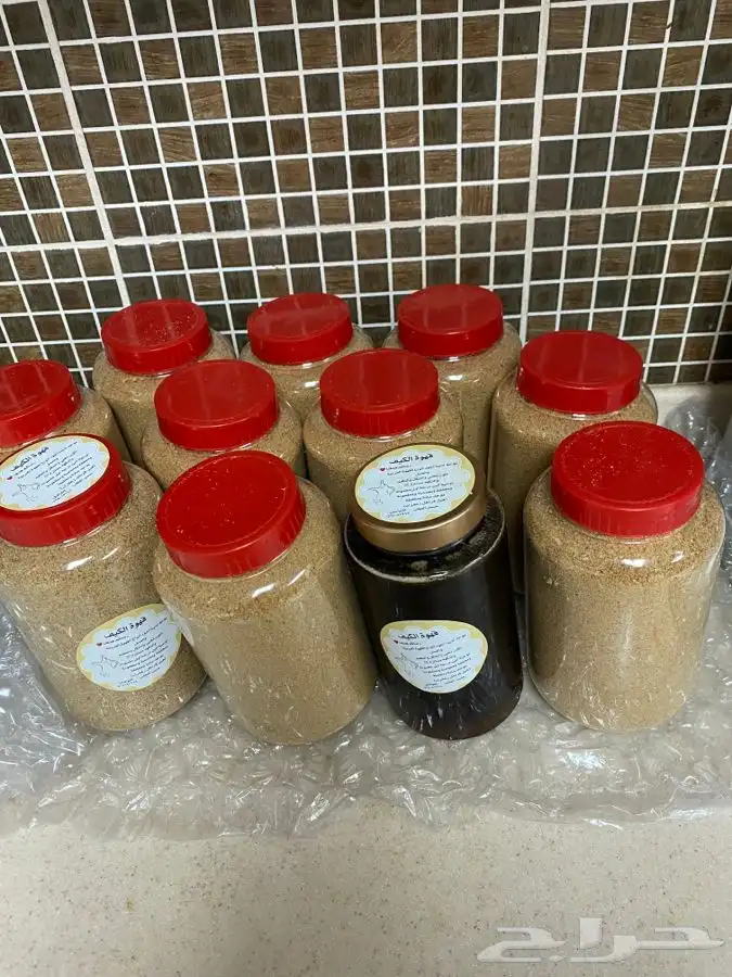 قهوة الكيف 41