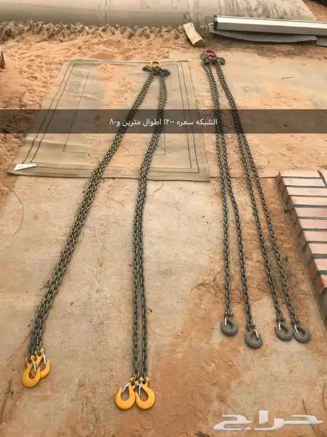 سلاسل للبيع وشبكات 7