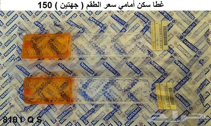 قطع 180B مديل 77 - 78 16