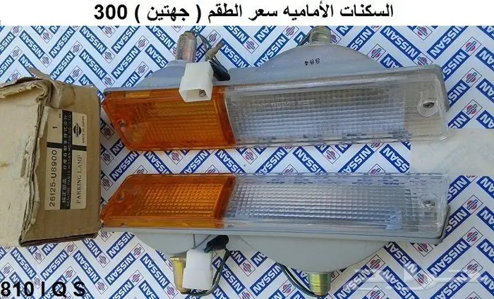 قطع 180B مديل 77 - 78 15