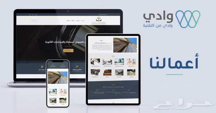 تصميم موقع Wordpress 4