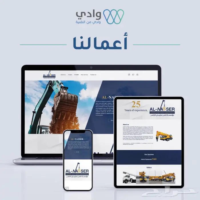 برمجة مواقع 7